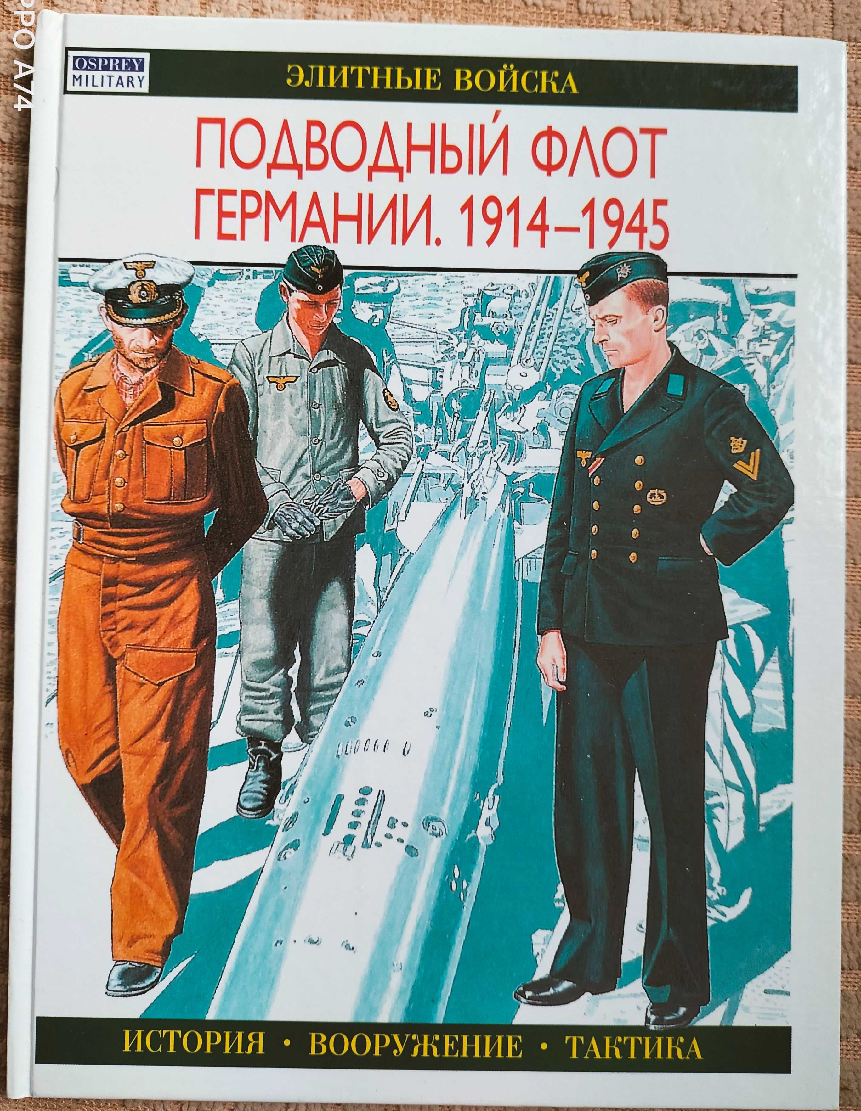 Армия Спарты. Викинги. Война в заливе. Римские легионеры 58 г. до н.э