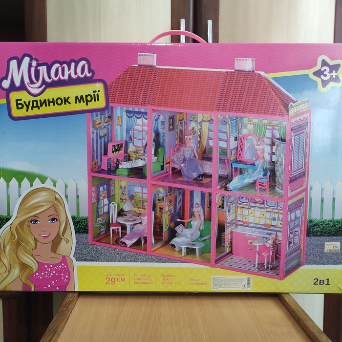 Будиночок для ляльок "Мілана" домик для кукол