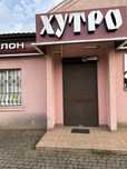 Оренда приміщення