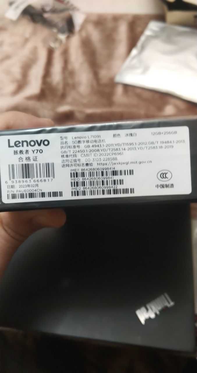 Смартфон Lenovo Legion Y70 12/256