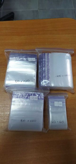 Zip пакети, Zip-Lock пакетики, ЗІП пакети.