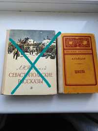 Книги 1969-1975 г.