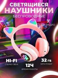 Навушники бездротові з вушками ігрові Наушники STN-28 Bluetooth