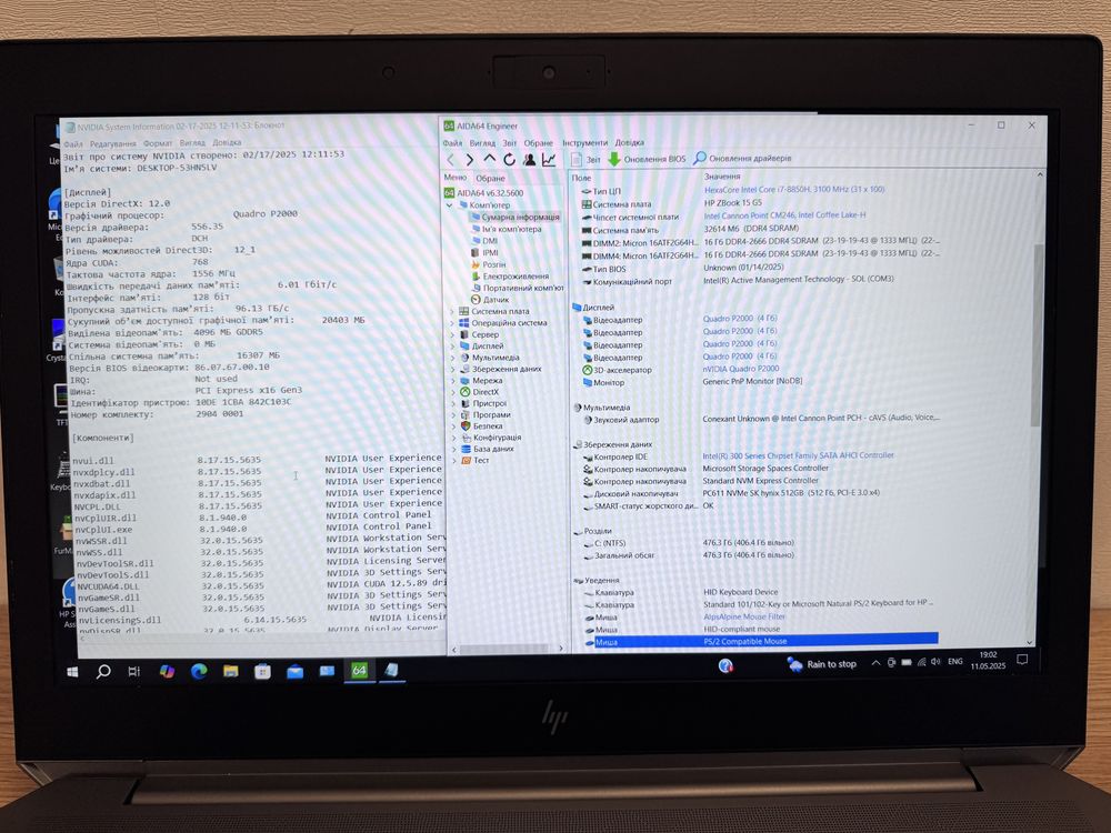 15.6”FHD IPS HP zBook 15 G5 i7-8850H/16-32/512 nVidia P2000 4 Gb