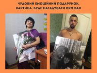 картина по фотографии на холсте від 3 картин доставка безкоштовна