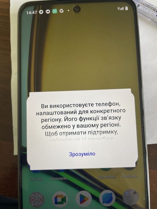 Разблокировка телефонов Xiaomi Samsung