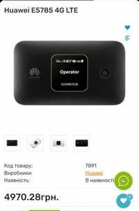 Huawei E5785 4G LTE Оригинал