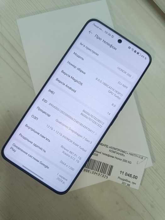 Honor 200 телефон