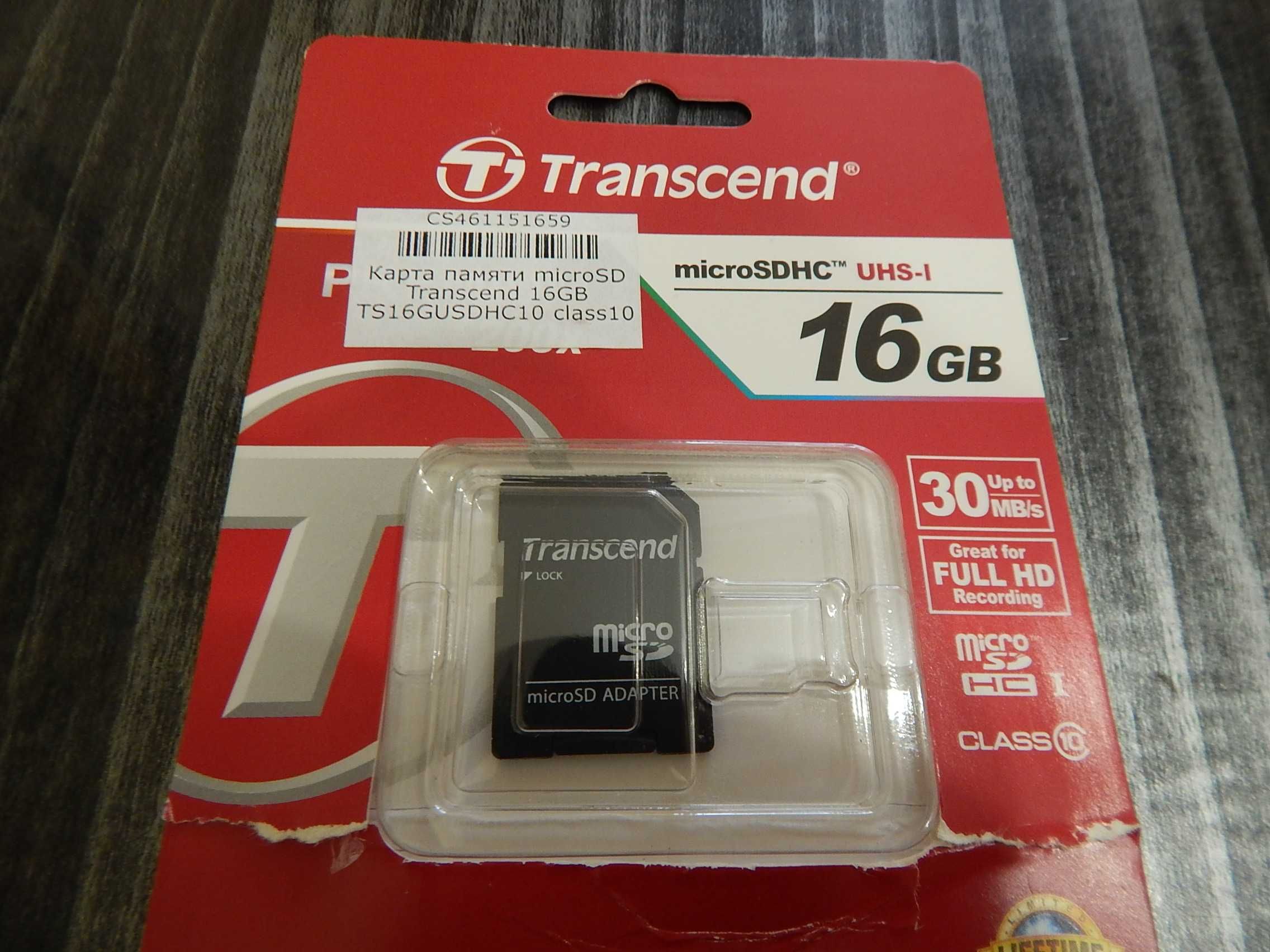 Карта памяти micro SD Transcend 16GB