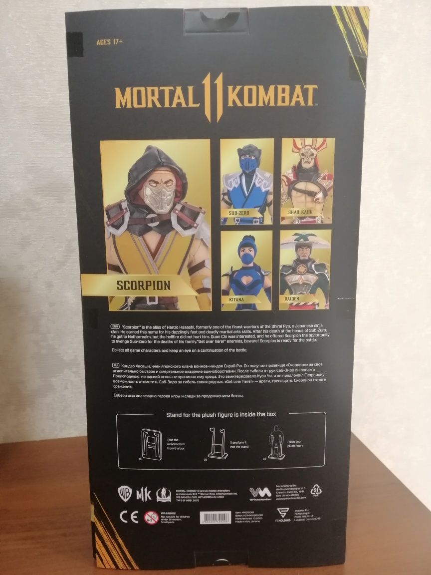 Mortal Combat Scorpion.