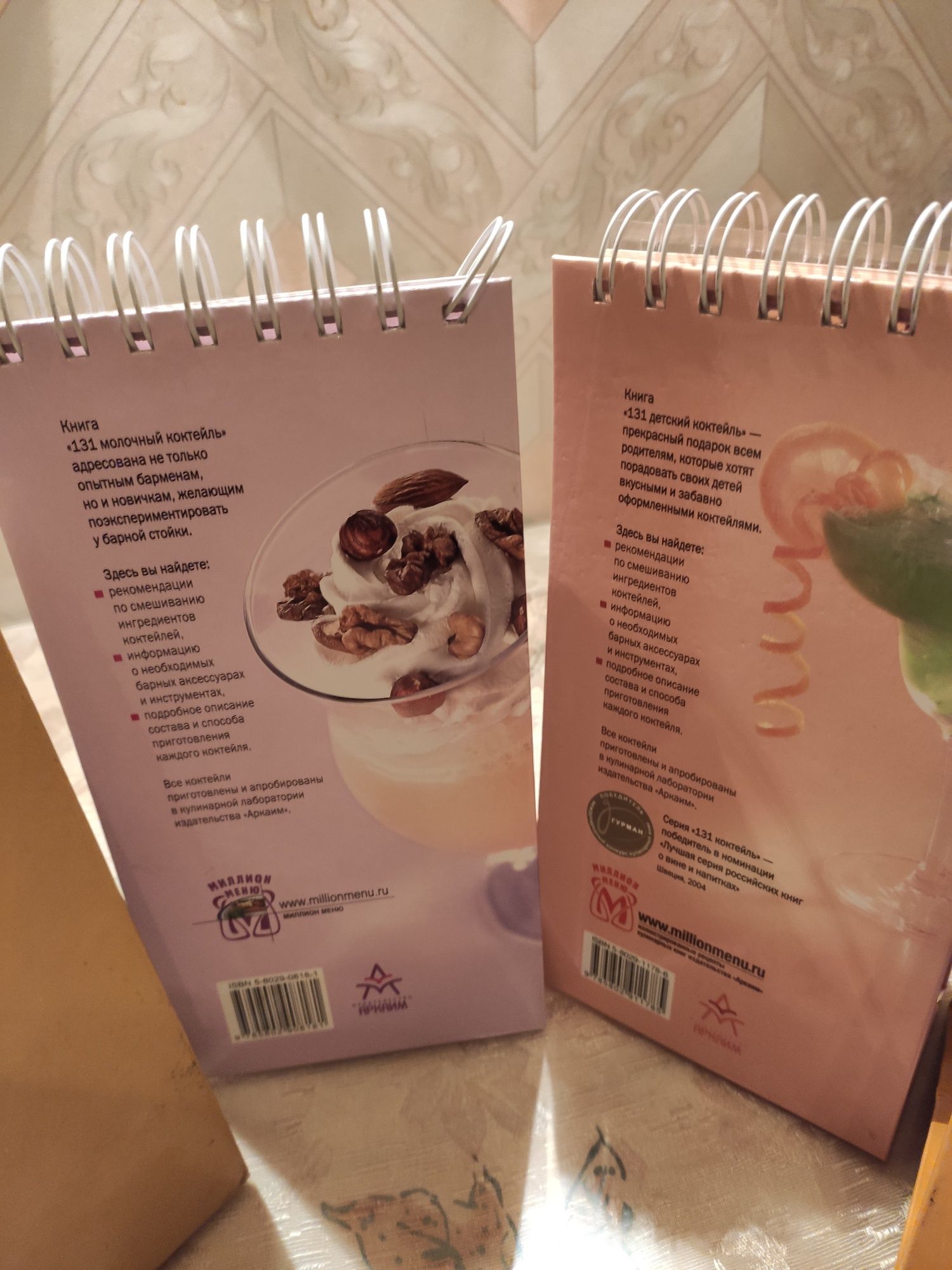Книги по кулинарии