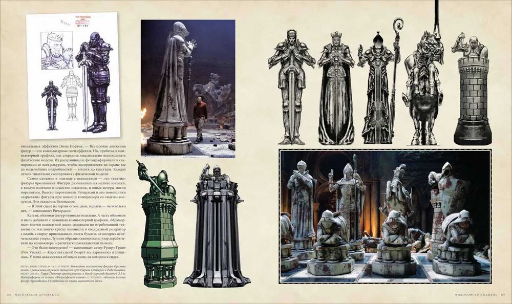 Книга Harry Potter. Магические артефакты. Идеальное состояние!