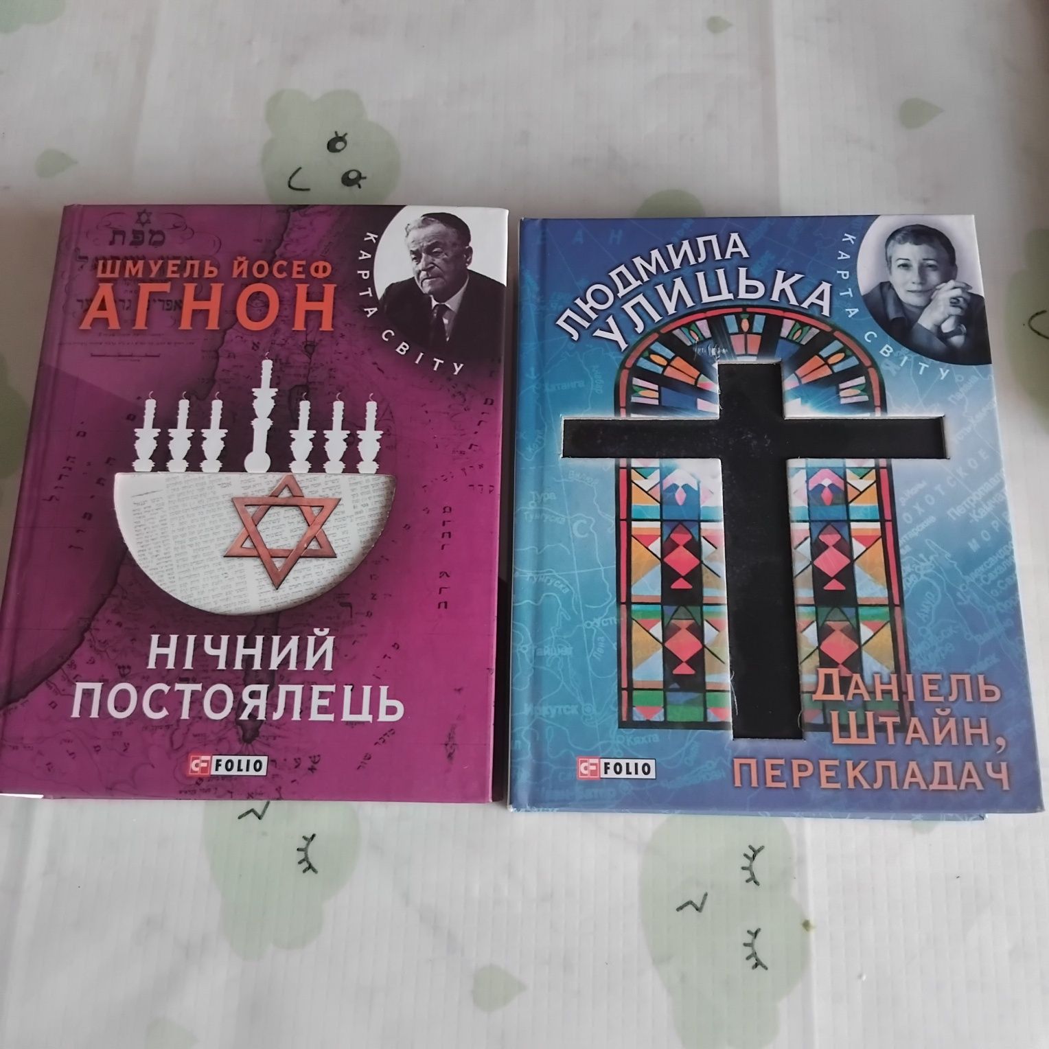 Сучасна література.  Винничук,Веллер