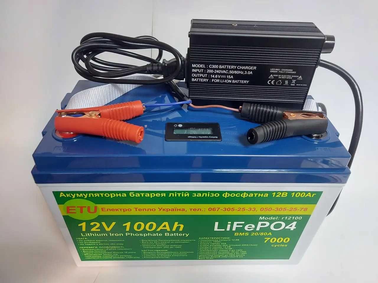ремонт аккумуляторов Li-ion LifePo4  китайских и самодельных