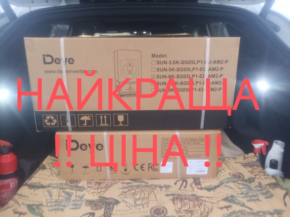 Гібридний інвертор Deye 6кВт  48в, низька ціна, найпоширеніша модель