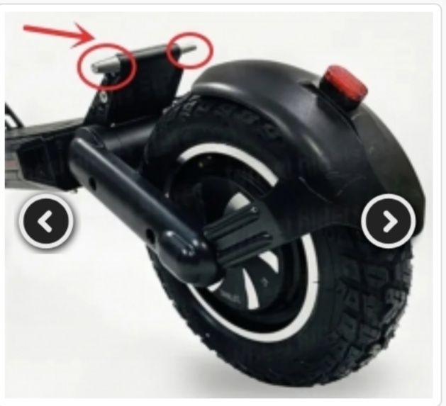 Пеги, заглушка, конус для електросамокату Kugoo G2 Pro