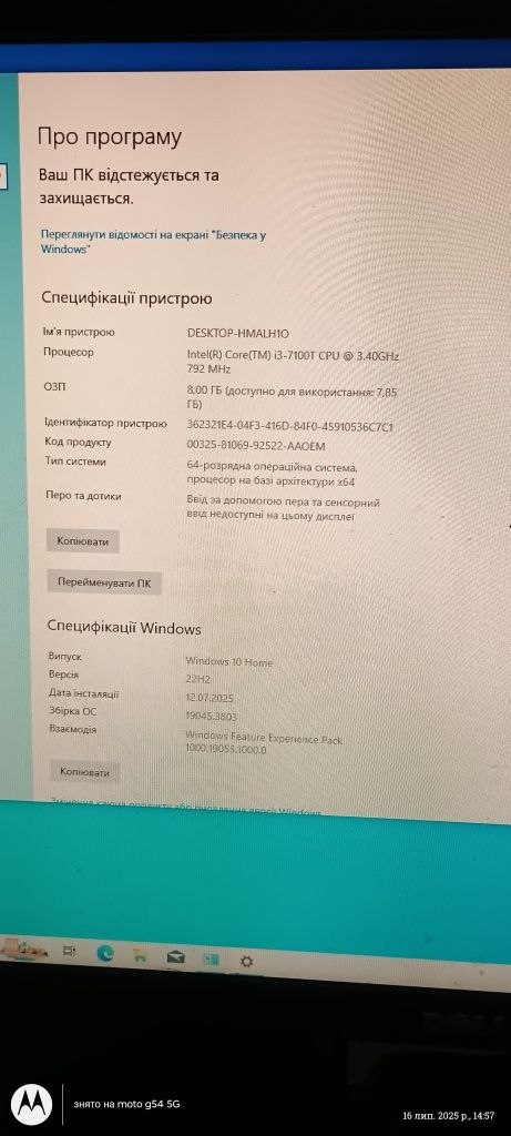 Dell optiplex micro 3050