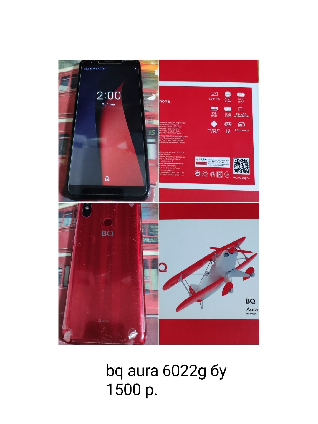 Телефон BQ 6022 g aura