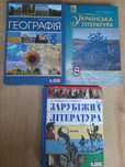Підручники 8-й клас