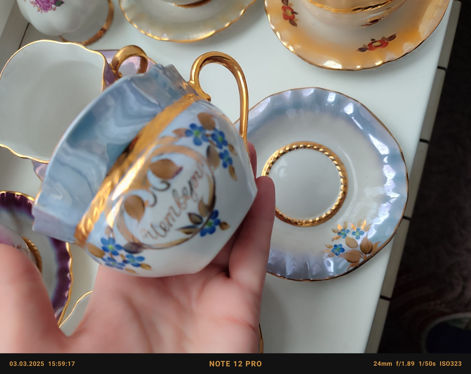 Сервиз Неделька Коростень