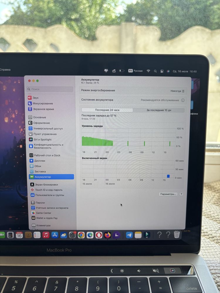 mac’s MacBook Pro 13 (2017 год) А1706 16ram 250gb