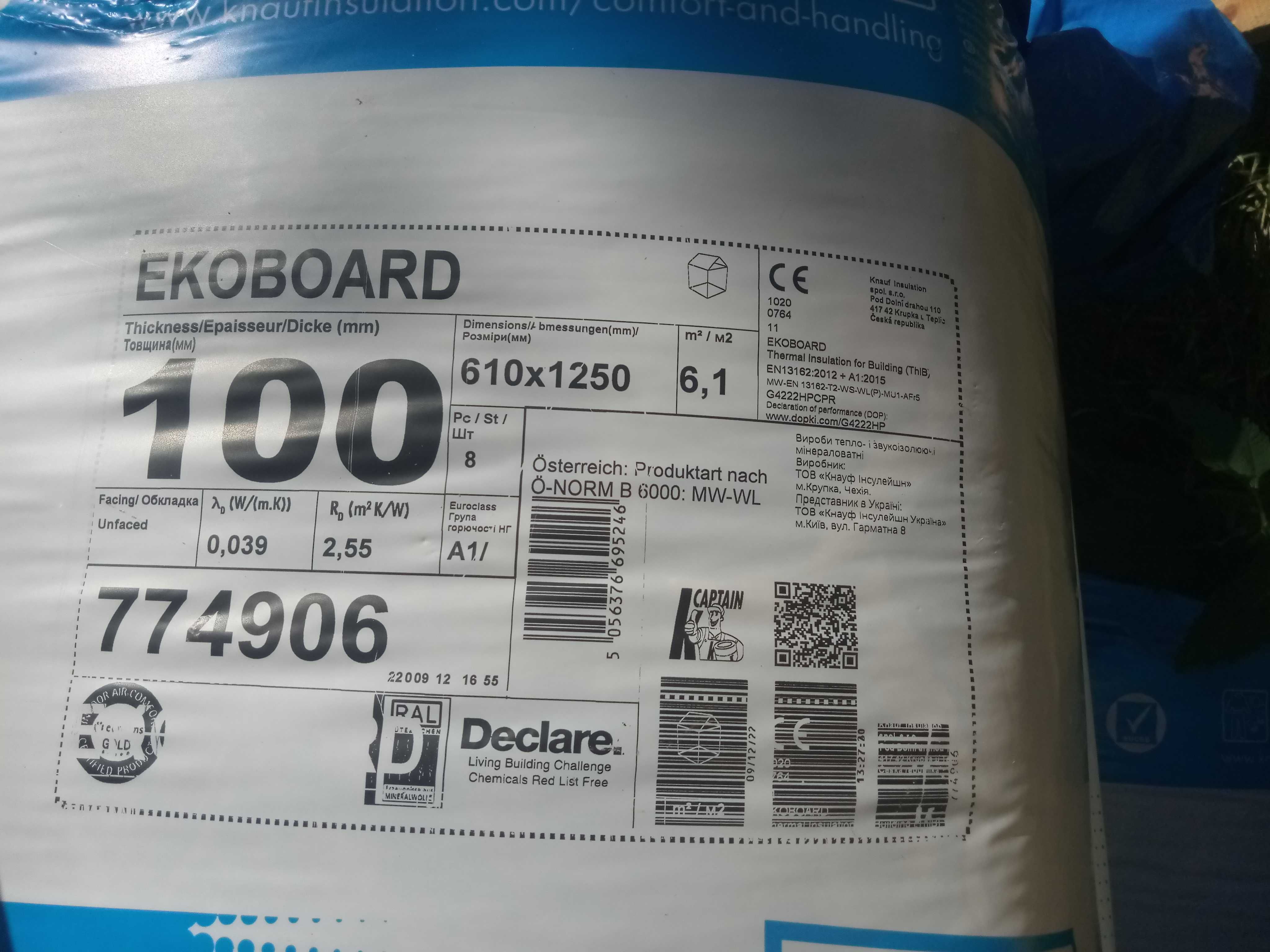 Вата мінеральна (скловата) листова KNAUF Insulation 100 мм (6,1 м.кв)