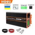 Інвертор Houli чистий синус 2500W/1250W  12-220В + швидкоз'ємні клеми