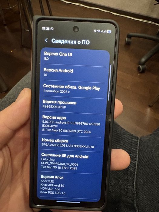 Samsung fold 4 12/256