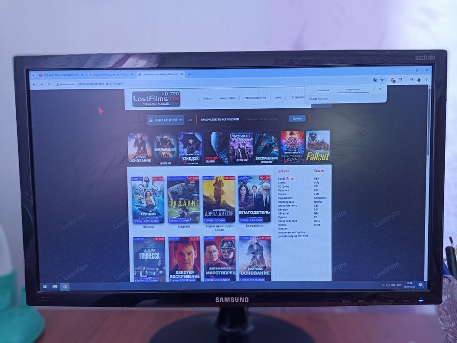 Монітор 22" Samsung S22D300