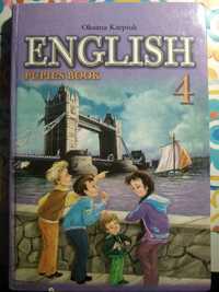 Підручник Англійська мова 4 клас Карпюк Оксана