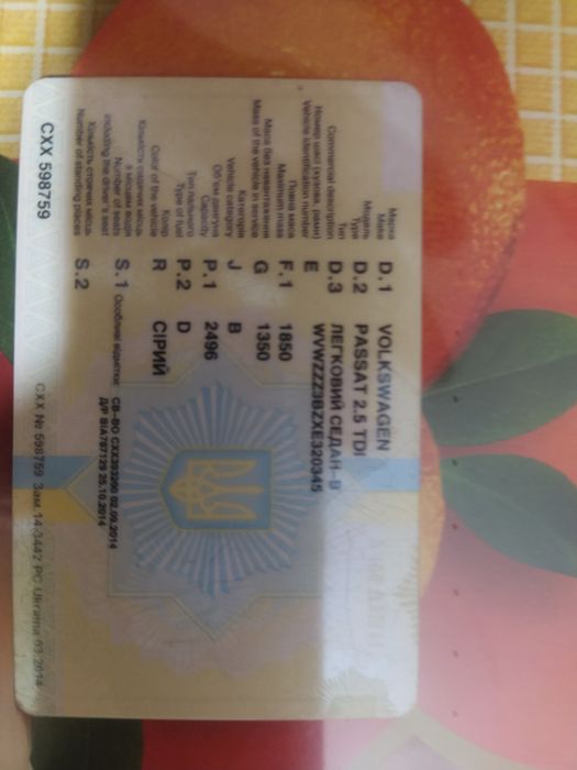 Фольксваген ПасатВ5