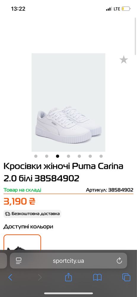 Кросівки жіночі Puma