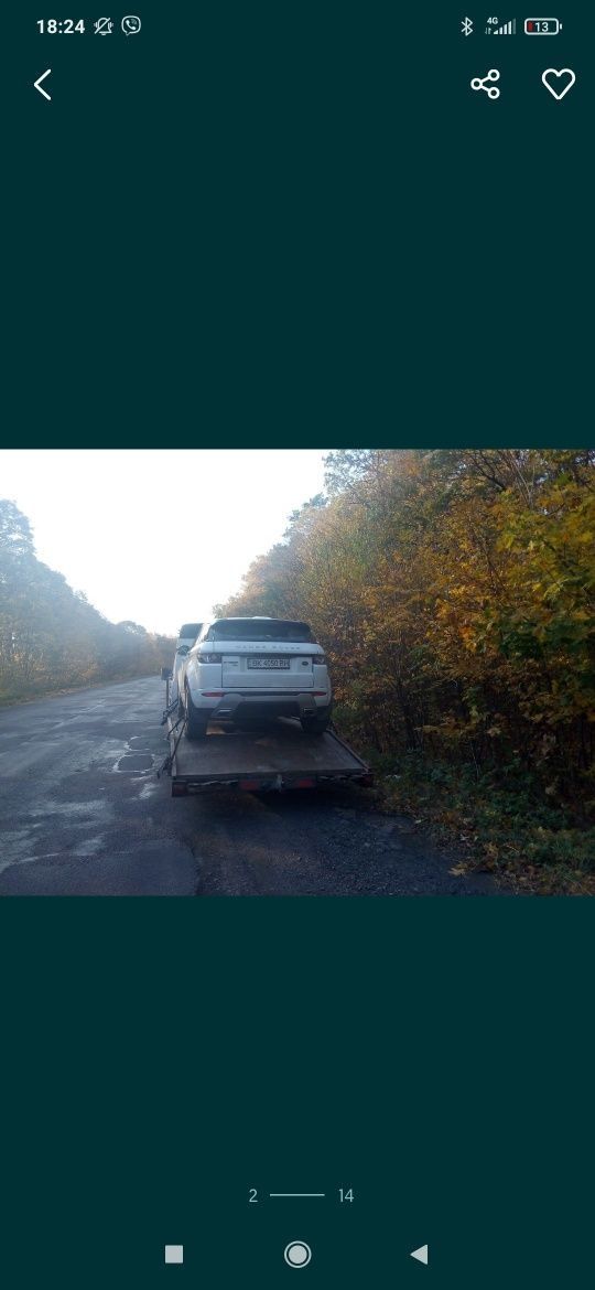 Послоги евакуатор лавета лафета перевозки автомобілів