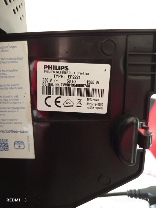 Кофе машина philips EP2221