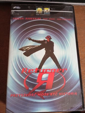 Returner:Amazonka czasu VHS