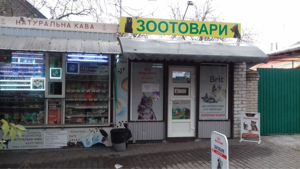 Сдам в аренду киоск