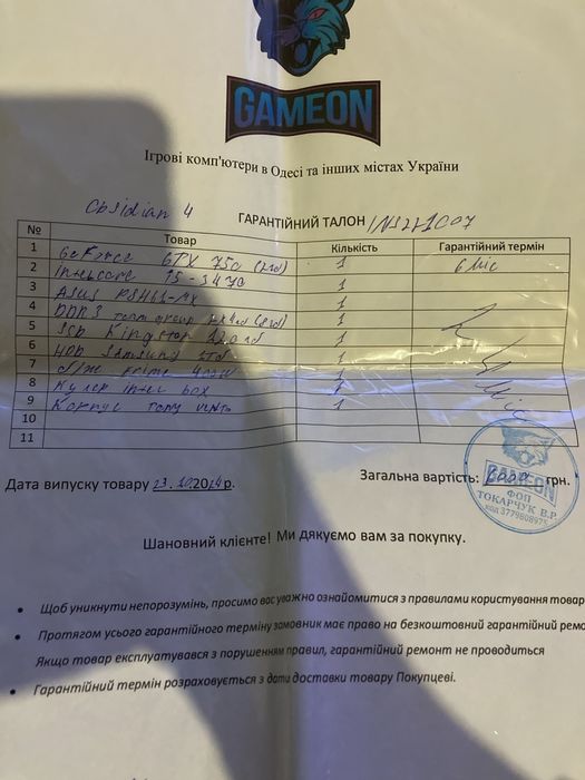 Продам компьютер intel i5 3470 gtx 750