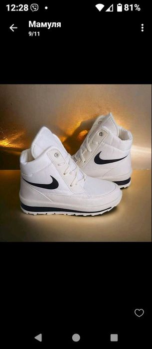 Нові дуті кросівки на овчині