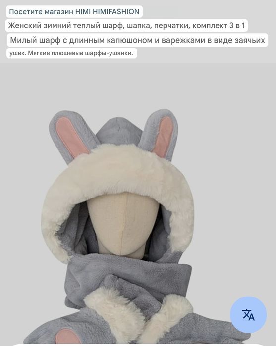 Шапка, шарф перчатки 3 в 1. Зимняя  шапка капор.