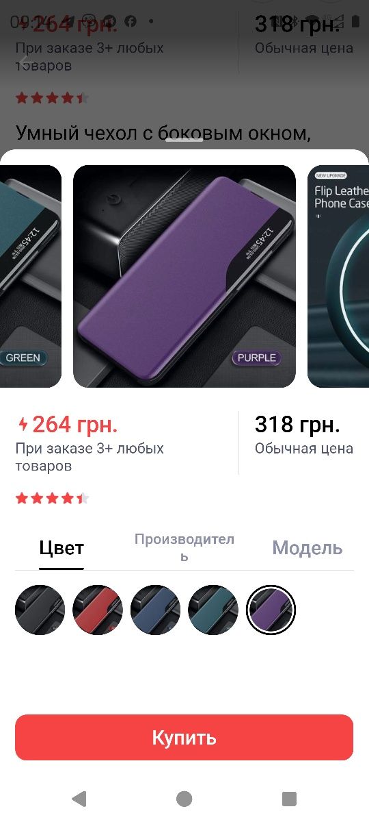 Чохол Xiaomi redmi note 10 pro