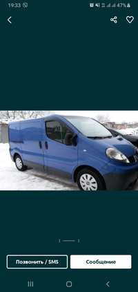 Грузоперевозки Renault Trafic