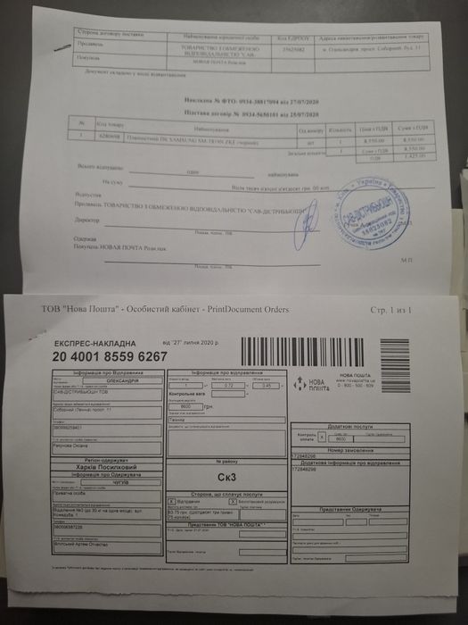 Продам планшет SAMSUNG TAB S2 T819, 3/32Gb