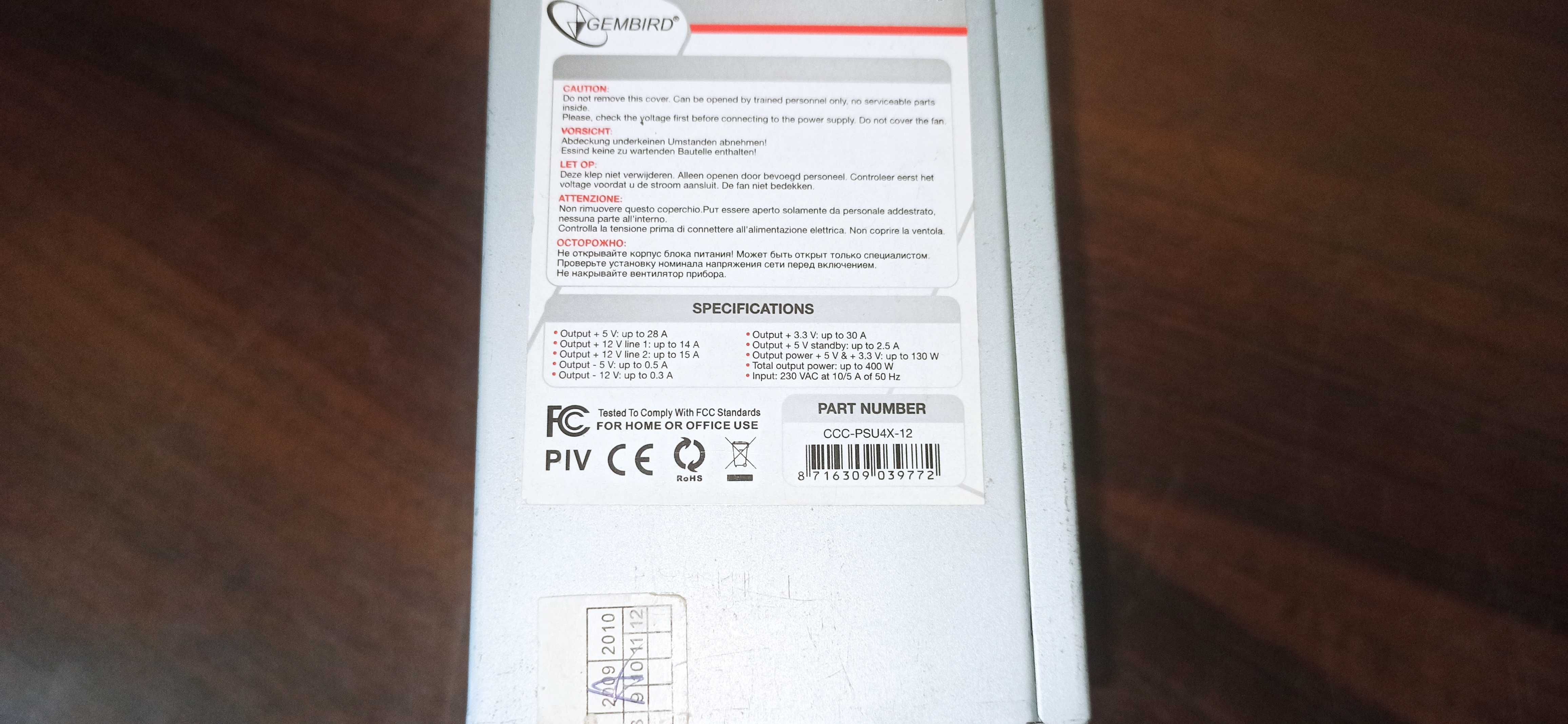 Блок питания ATX 400W  Gembird CCC-PSU4X-12  (6pin gpu)