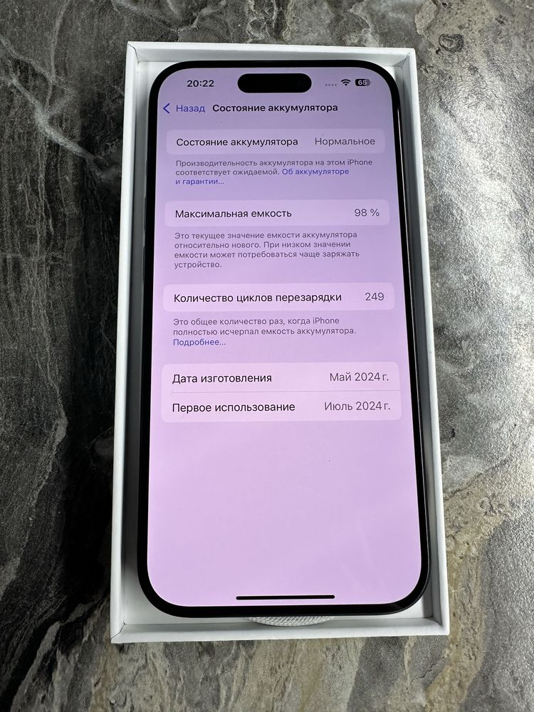 Iphone 15 Pro 128гб Неверлок Идеал Европеец