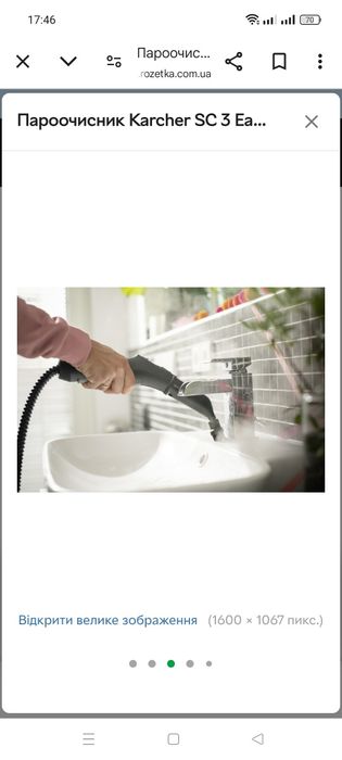 Оренда миючий пилосос та пароочисник