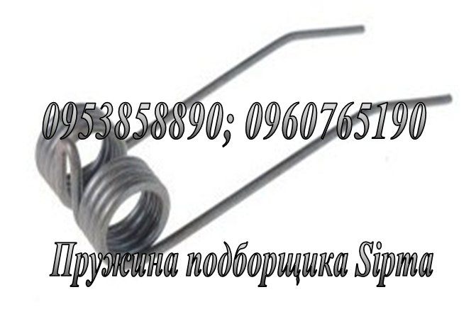 Агро пружини, граблини, зуби, спиці для сільгосптехніки від виробника