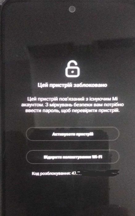 Разблокировка телефонов Xiaomi Samsung