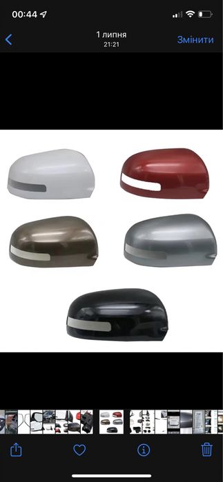 Дзеркало кришка MITSUBISHI ASX OUTLANDER L200 Pajero зеркало накладка