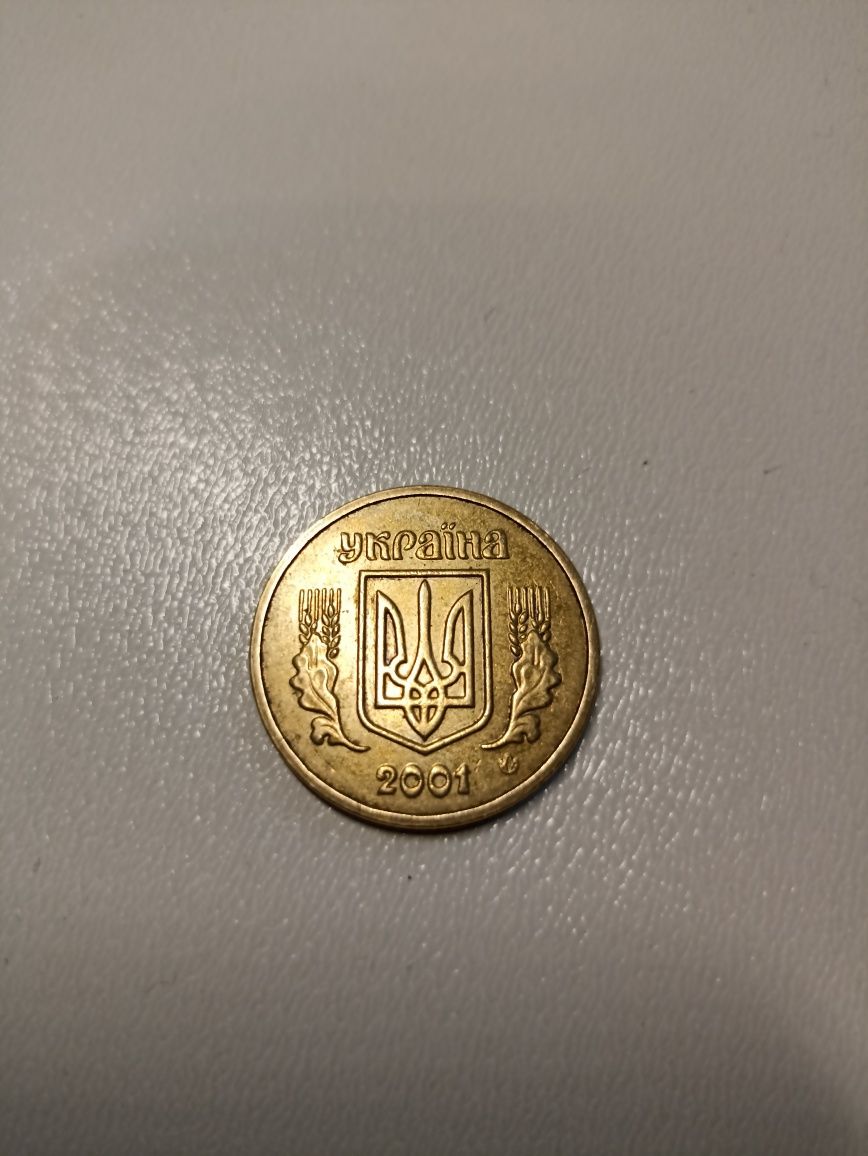 Монета 1 ГРИВНЯ 2001 року