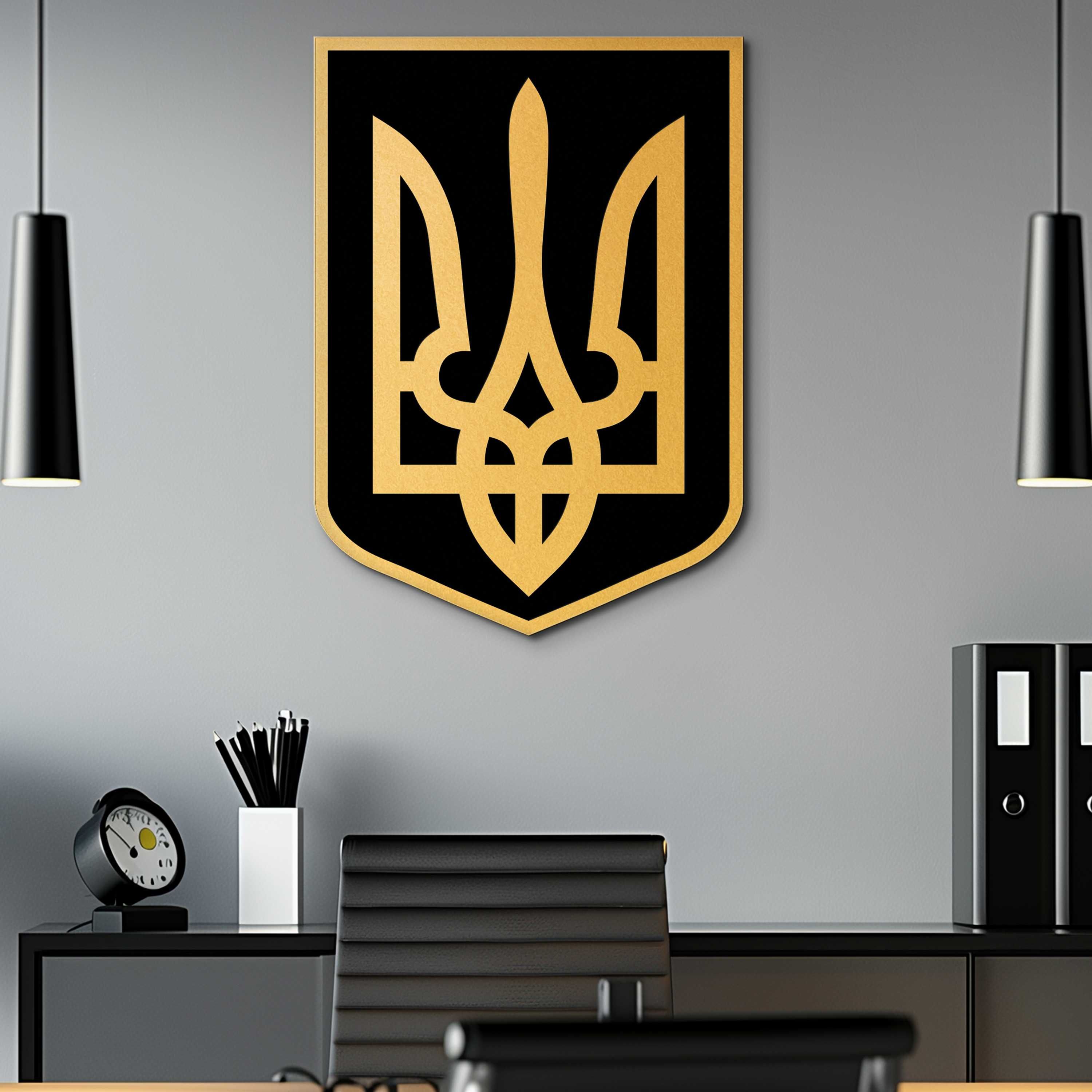 Тризуб класичний Державний символ Герб України подарунок військовому